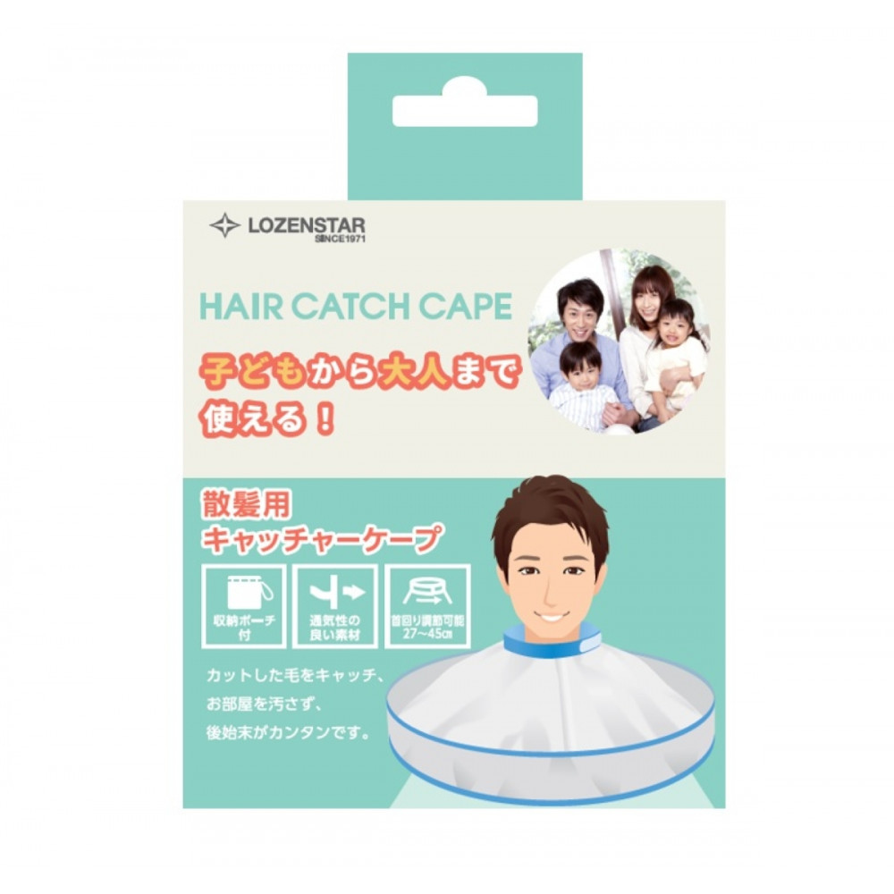 川崎市に本社工場を構える　理美容家電メーカー　ロゼンスターJPN　散髪用キャッチャーケープ 　CAPE60【kw0068-0009】