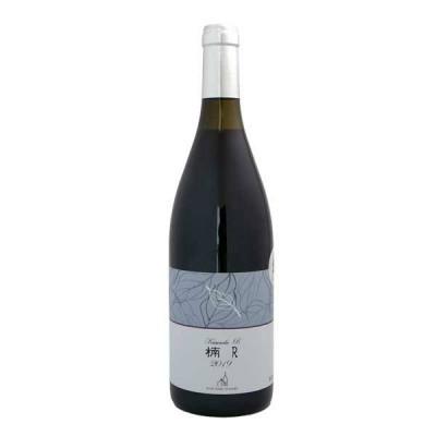 ふるさと納税 長野県 代表の名『楠』を冠したブレンド赤　楠R　750ml×3本