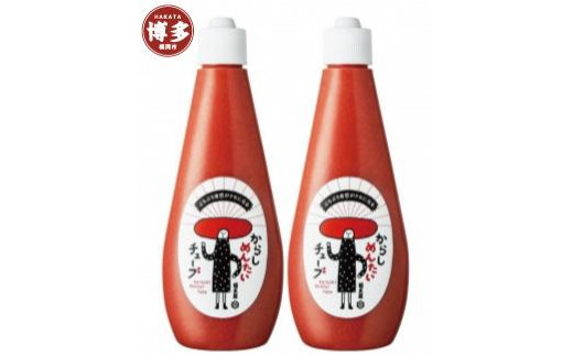 
【博多　福太郎】からしめんたいチューブ2本セット
