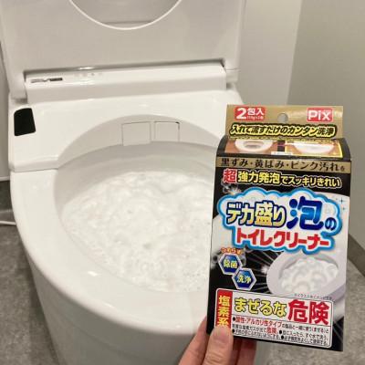 ふるさと納税 有田市 有田市製造 モコモコ泡でお掃除セット |  | 01