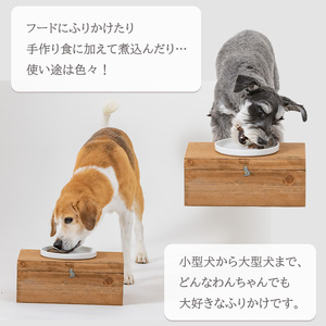 【シカ&イノシシ】ロヴァリのジビエおやつ ふりかけ イノシシ シカ（ 愛犬 ジビエ おやつ ご褒美 イノシシ シカ 猪 鹿 小型犬 シニア犬  保存料不使用  愛媛 松山 ）【LVR001_c】