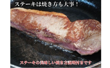 松阪牛ヒレステーキ シャトーブリアン 300ｇ 牛肉 ステーキ【8-41】