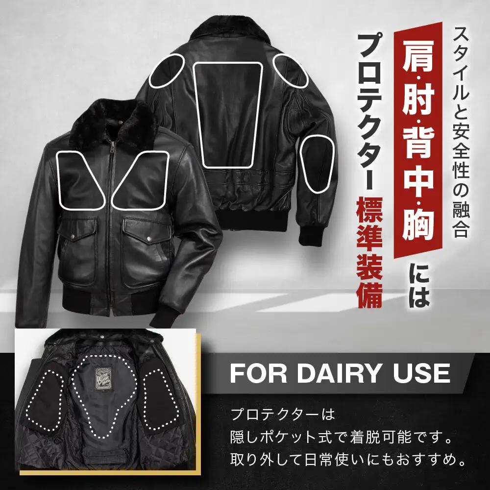【デグナー】シープレザーフライトジャケット[25WJ-4] Lサイズ｜京都 バイクギア 人気ブランド ジャケット バイク