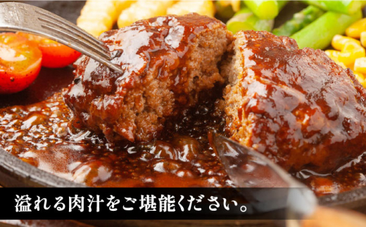 【全6回定期便】【溢れる肉汁！】博多和牛 お肉屋さんの手ごね 特上 ハンバーグ 10個《築上町》【株式会社MEAT PLUS】[ABBP074]