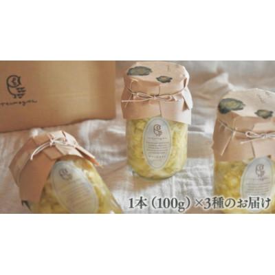 ふるさと納税 嬬恋村 【お中元熨斗付】夏の食卓を彩るヘルシーな贈り物　嬬恋産キャベツの乳酸発酵ザワークラウト3種食べ比べ |  | 01