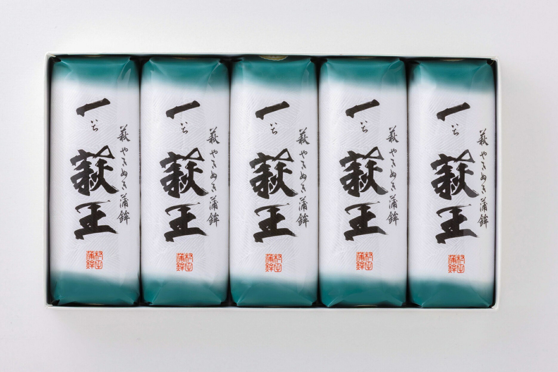 【ふるさと納税】【蒲鉾】一萩王5本入り 国産 日本産 食品 食べ物 食材 食事 グルメ 料理 おかず 惣菜 お弁当 非常食 保存食 ご飯のお供 食卓 山口県 萩市 美味しい おいしい プレゼント ギフト プチギフト 贈り物 お中元 人気 おすすめ 贈答用 お祝い 出産祝い 内祝い