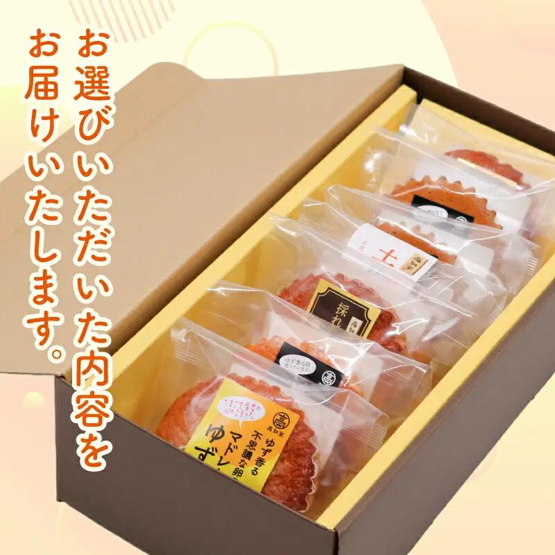 マドレーヌ モンレニオンバニラ 7個入 | バニラ はちみつ 蜂蜜 ハチミツ アーモンド 焼き菓子 お菓子 おかし 贈答用 ギフト 包装 スイーツ 人気 おすすめ たまご 卵菓子 高知県 南国市
