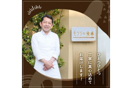 カヌレ・ド・ボルドー1988(16個) お菓子 おかし 詰め合わせ 手作り お土産 スイーツ おやつ 洋菓子 焼き菓子 個包装 小分け 冷凍 ＜離島配送不可＞【ksg0078】【そうりの食卓】
