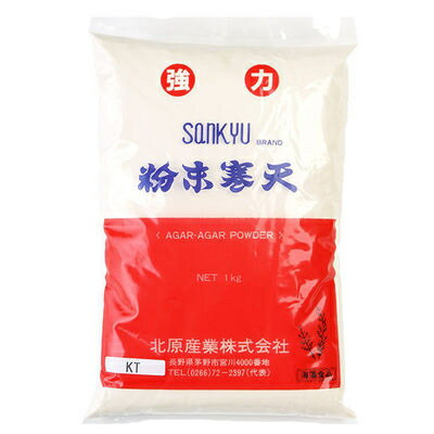 【ふるさと納税】【最短当日発送】強力粉末寒天 1kg 寒天本舗【1176422】