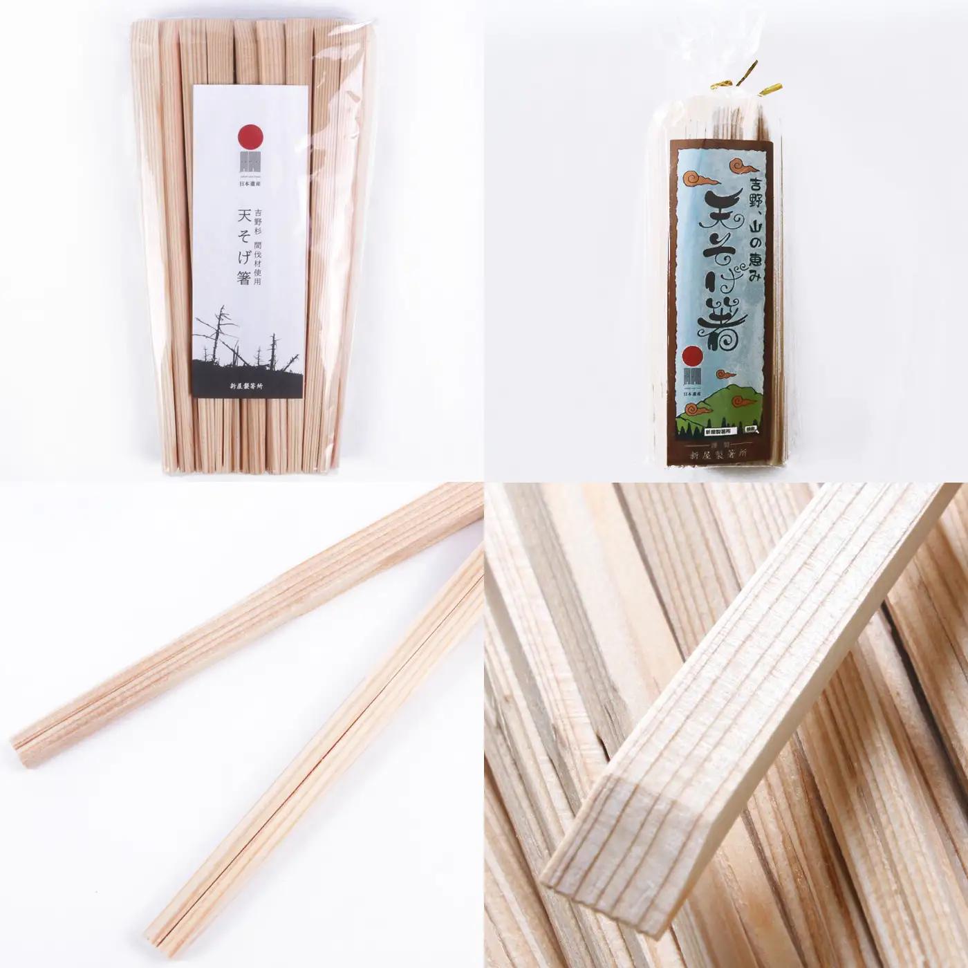 高級な吉野杉の割箸　お得用セット | 杉 割りばし 箸