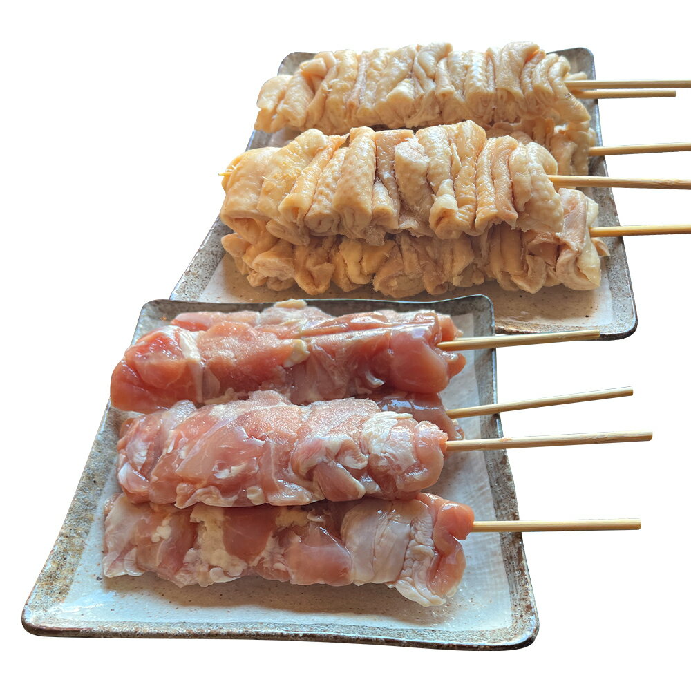 【ふるさと納税】ジャンボ焼き鳥 鶏皮10本 / 鶏モモ10本 / 鶏皮・鶏モモセット10本 《選べる種類》 焼き鳥 焼鳥 やきとり おやつ おかず 惣菜 鶏 鶏肉 鶏皮 鶏もも肉 BBQ ホームパーティー キャンプ 福岡 福岡県 筑後市