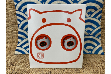 山陰浜田の環日本海白ブタちゃんセット 【026_2042】