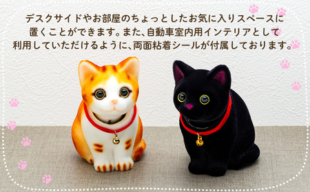 フロッキー　首ふりネコちゃん 雑貨 インテリア 置物 動物モチーフ ねこの貯金箱 かわいい 日本製 首ふりマスコット フワフワ フリーハンド 自動車用インテリア  クロネコ