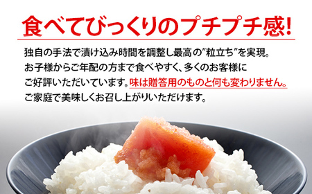 かねふく 260g 辛子明太子 130g×2（上切れ）