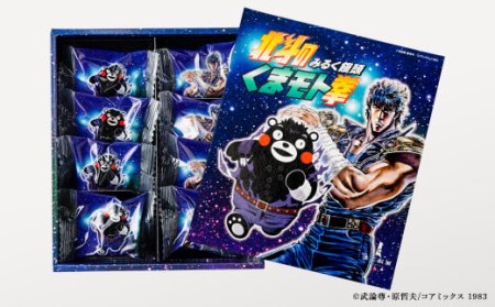 北斗のくまモト拳8個入×3箱 セット まんじゅう 饅頭 お菓子 和菓子
