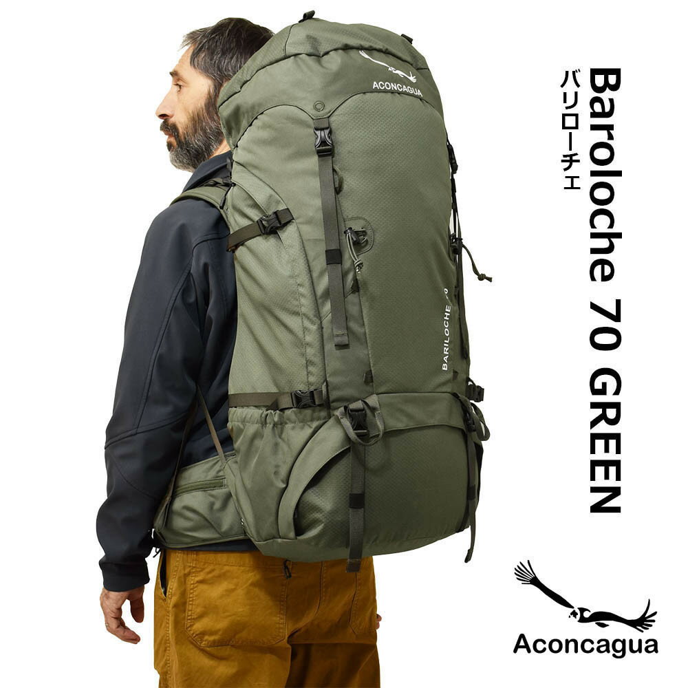 【ふるさと納税】Aconcagua アコンカグア Bariloche バリローチェ 70 カーキグリーン 男女兼用 70L 登山 リュックサック 軽量 | アウトドアグッズ 人気 おすすめ 送料無料