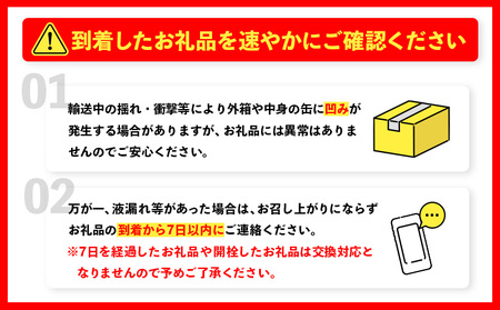 『定期便：全4回 』サッポロクラシック350ml×24本×2箱【北海道限定】【300098】