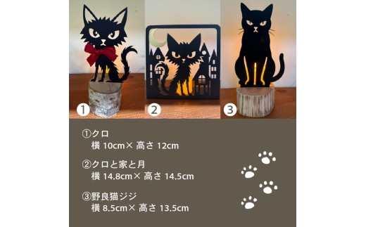 アイアン シルエット キャンドルスタンド 切り株付き レオとムギちゃん キャンドル ろうそく インテリア 実用品 おしゃれ 常備 おすすめ 日用品 常温保存 ふるさと納税キャンドルスタンド ON033_5