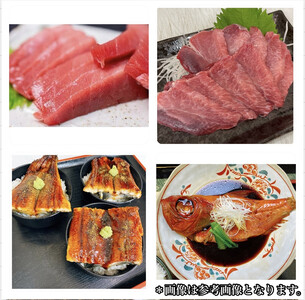 【4ヶ月に1度 2回配送 定期便】まぐろや　特別セット【 惣菜 まぐろ 鮪 本鮪 サーモン 海老 お刺身 海鮮 セット 福袋 キンメ きんめ お取り寄せ 御中元 お中元 お歳暮 父の日 母の日 贈り物