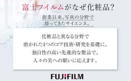 富士フイルム 《シワ改善美容液》アスタリフト ザ セラム リンクルリペア 朝用5g[BDAA001]