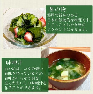 わかめ  湯通し 塩蔵わかめ 300g 冷蔵便 国産 肉厚 天然 生わかめ 味噌汁 みそ汁 スープ 煮物 酢の物 サラダ 刺し身 海鮮 料理 海藻 人気 小分け 手軽 個包装 和田島 わかめ 和田島漁