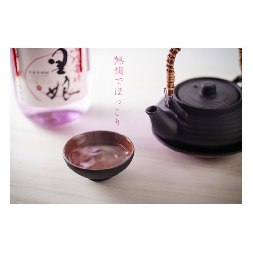 本格芋焼酎 鳴門金時里娘 2本　鳴門金時　里娘　やわらか　ほっこり　敬老の日　お歳暮　父の日　芋焼酎_イメージ3