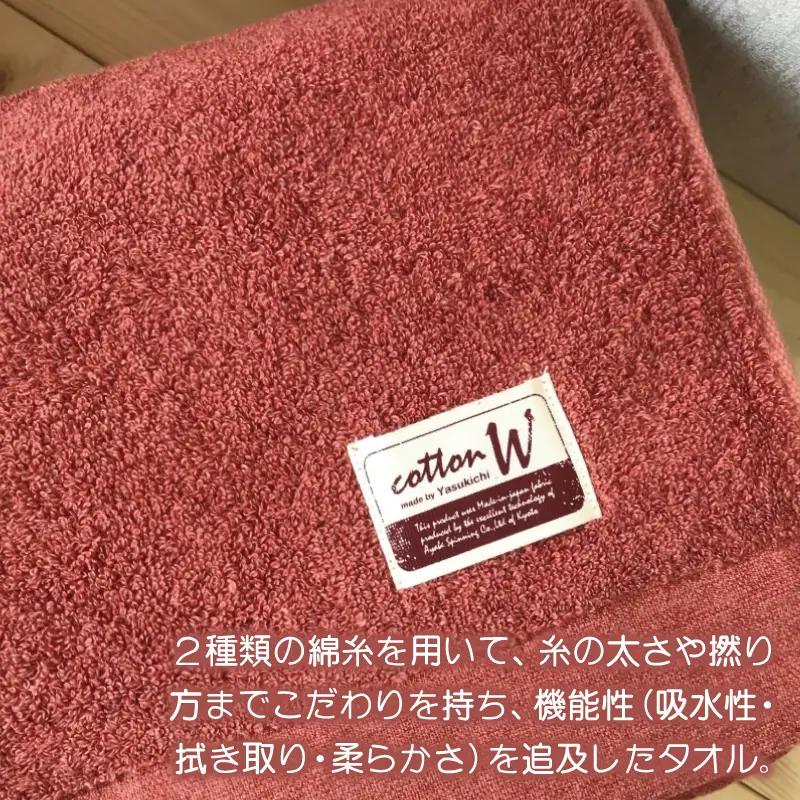 コットンＷ ハンドタオル 12枚（レッドブラウン） 泉州こだわりタオル