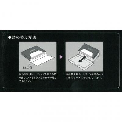 ふるさと納税 関市 【限定200セット】あぶらとり紙　平判タイプ鏡付き |  | 01