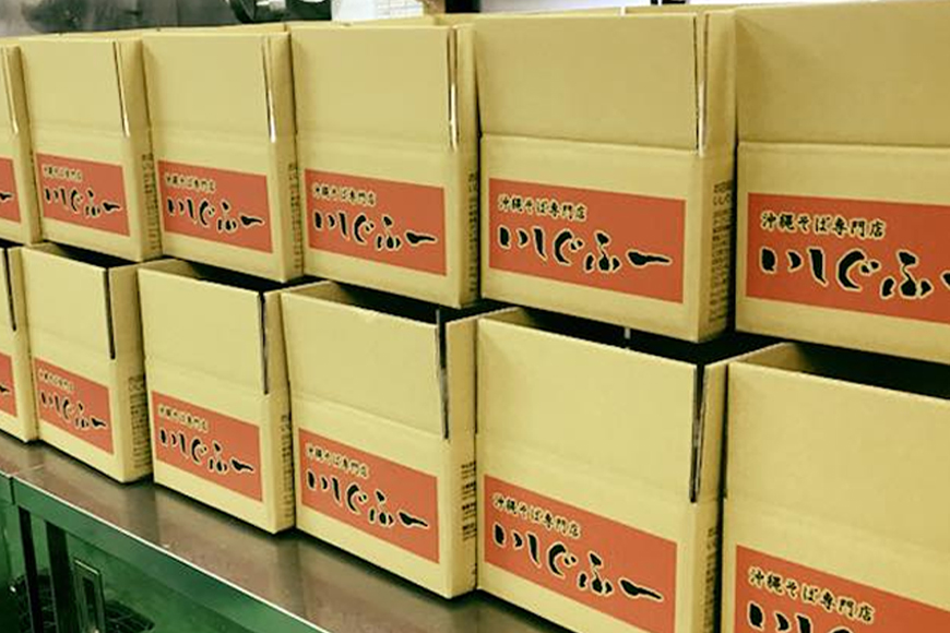 【初代沖縄そば王】鶏あぶりそばセット | 沖縄県 浦添市 鶏あぶりそば 沖縄 麺 そば 蕎麦 ソバ 沖縄そば 鶏 あぶり 炙り ソーキそば 取り寄せ グルメ 土産 いしぐふー