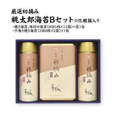 ふるさと納税 大分市 厳選初摘み「桃太郎海苔Bセット」※化粧箱入り_E18032