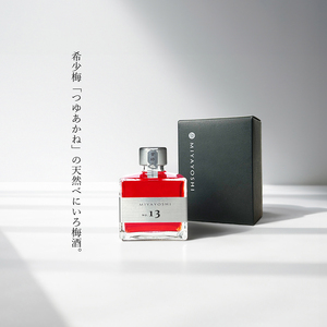 MIYAYOSHI　SILVER LABEL　No.13 small bottle(B1104-1)
