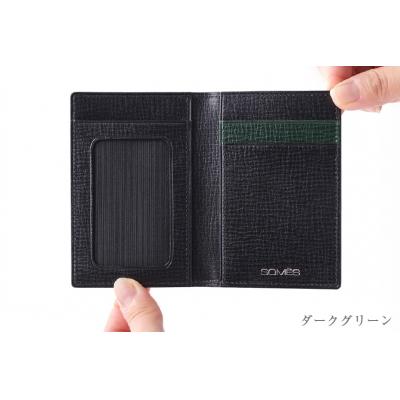 ふるさと納税 砂川市 SOMES　OF-06　パスケース(ダークグリーン)[12260276] ◎ |  | 02
