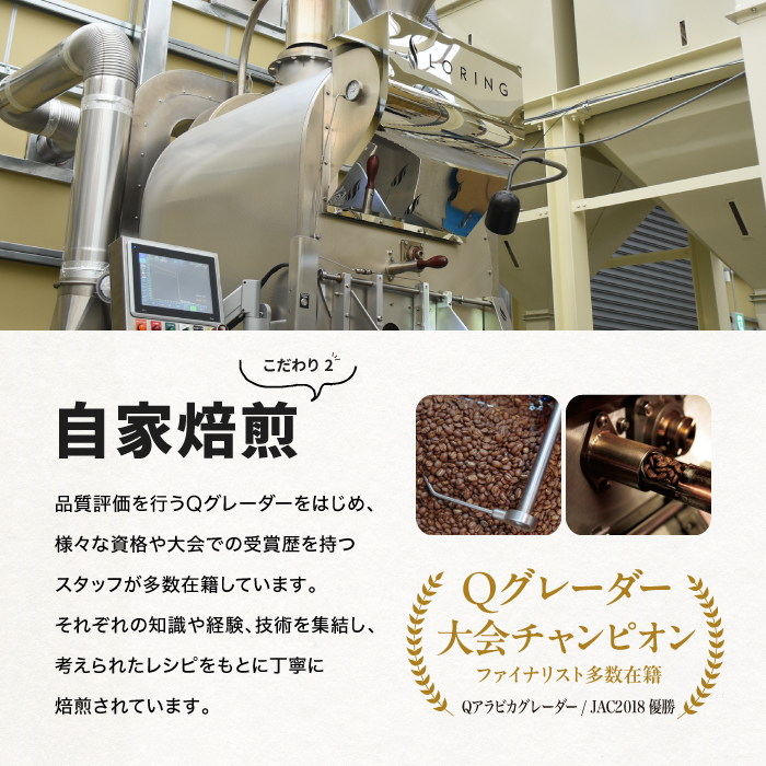 ドリップバッグコーヒー　淡路島アソートセット　6種　60袋　飲み比べ　ドリップバッグ　コーヒー　ドリップコーヒーファクトリー_イメージ4