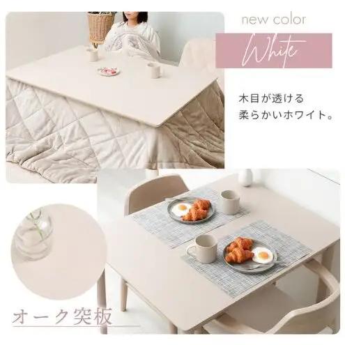 こたつ Cilla シーラ 90×70幅 継ぎ脚 ダイニング こたつテーブル 長方形 2way 一人用 1人 一人暮らし ダイニングこたつテーブル ハイタイプ 高さ 調整 70cm 40cm 高さ調節