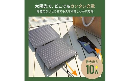Owltech コンパクトになり持ち運びに便利　単結晶シリコンパネル搭載　折りたたみ式ソーラーパネル OWL-SLP10W-GY【充電器 アウトドア キャンプ 防災 】