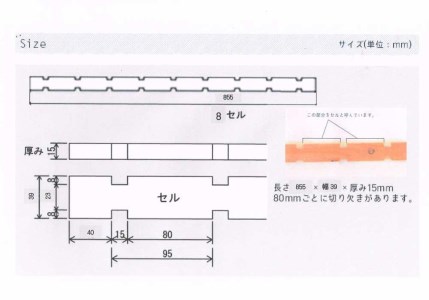 組手什 8セル10本セット T005