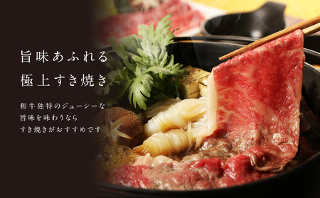 【最速配送】佐賀牛霜降りスライス 800g ／ 肩ロース すき焼き 肩ロース【B216】