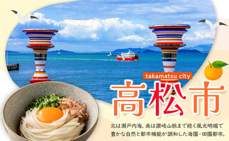 【ALL化粧箱】【3回お届け】高松市自慢のフルーツ定期便【G】