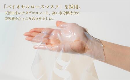 利尻の温泉水×昆布エキスで潤う CHUPU フェイスマスク 3枚（1枚あたり美容液25ml） カムイドロップ Face Mask｜北海道 利尻町 化粧品 スキンケア 保湿 バイオセルロースマスク [1