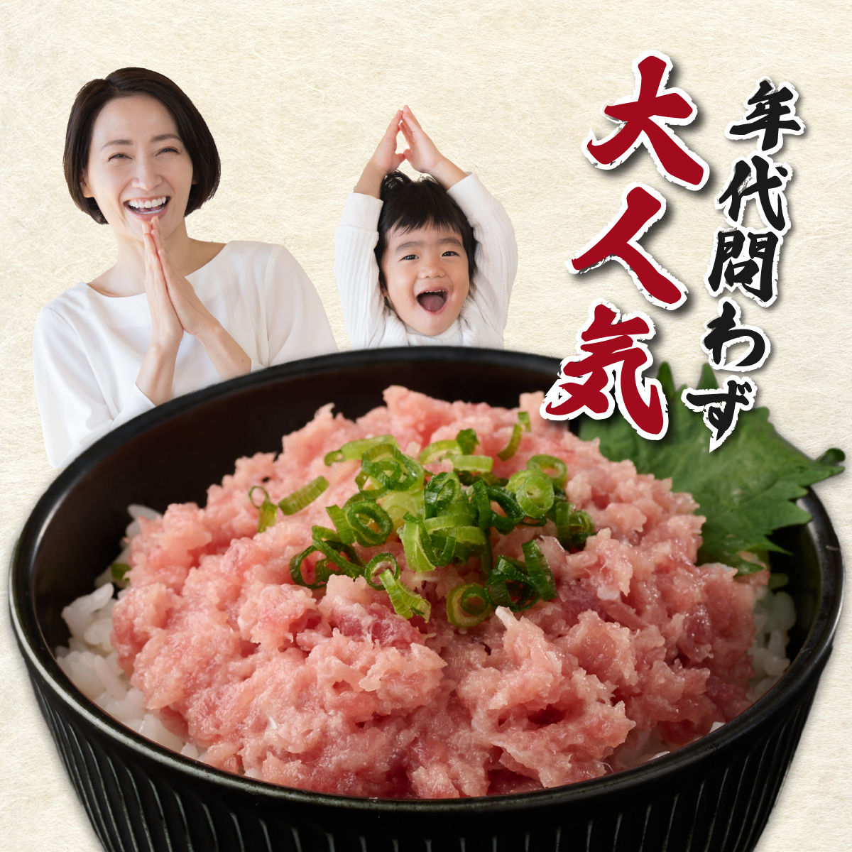 高豊丸ネギトロ２ｋｇ 天然 鮪 高知 まぐろたたき ねぎとろ 冷凍 小分け 便利_イメージ4