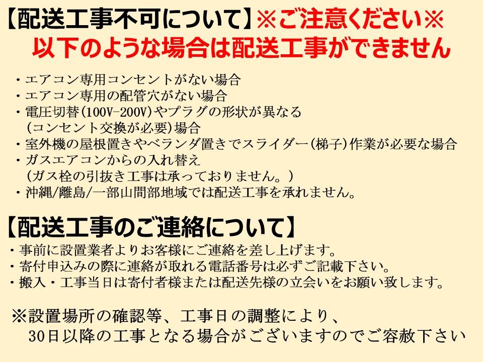 ダイキン エアコン Ｆシリーズ 2024年モデル （ 14畳用・200V ） AN404AFP-W 【標準工事費込み】