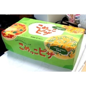 こめっこピザ12枚(6種類×2)【配送不可地域：離島】【1206514】