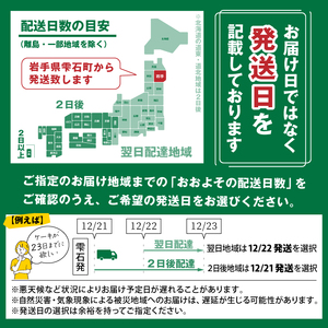 小岩井農場 【2024年12月25日発送】 クリスマスケーキ クリームケーキ 4号 ペア 【オーナメント付き】 ／ Xmas Christmas CHRISTMAS くりすます ４号 四号 ホワイトク