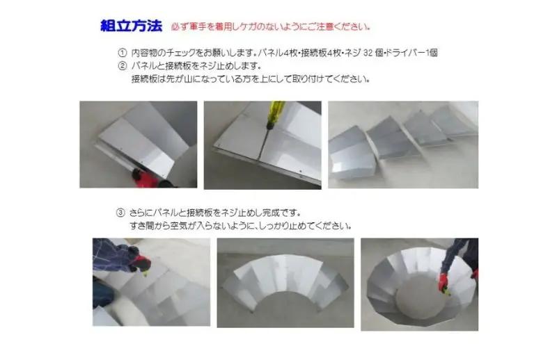 フジ炭化器　高温炭化で竹炭がすぐできる！ [ 肥料 焚火 農業 ステンレス 燃焼器 短時間 土壌改良 水質改善 炭 BBQ コンロ 簡単 ]