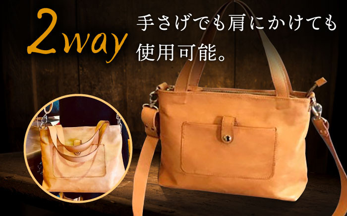 【4色から選べる】ショルダーバッグ No.9 ウェイタイプ バッグ かばん 鞄 本革 革 革製品 名入れ対応