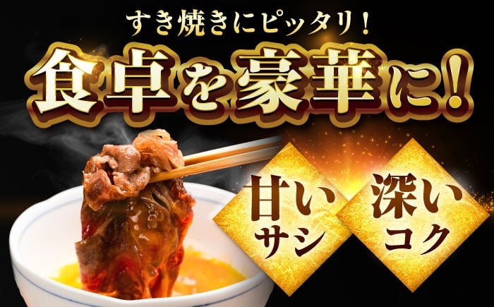 佐賀牛 肩ローススライス すきやき用 600g  | 牛肉 すきやき 赤身 スライス