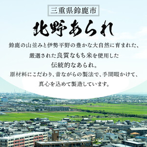 缶入 たがね錦 2kg