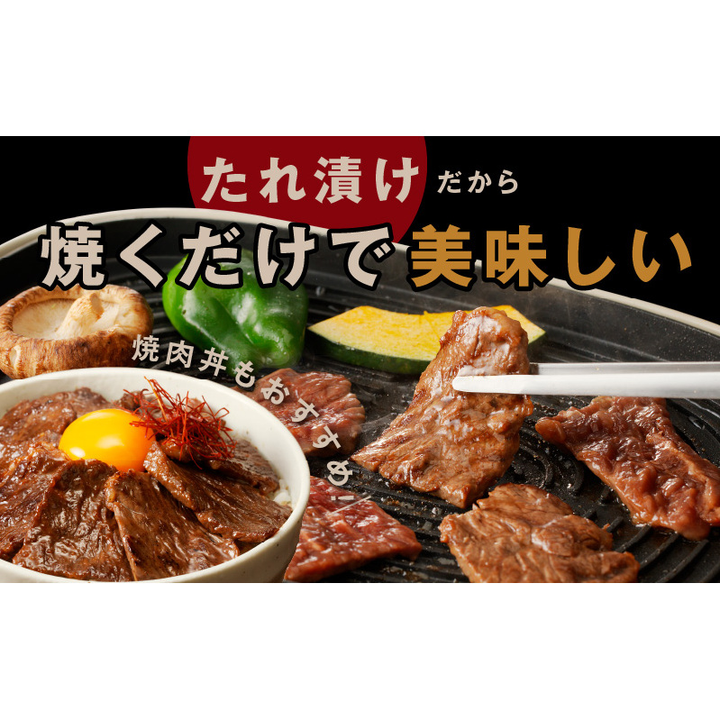 牛ハラミ肉 1.5kg 薄切り スライス 小分け 500g×3 訳あり サイズ不揃い 秘伝の赤タレ漬け 焼肉 牛肉 015B300_イメージ4