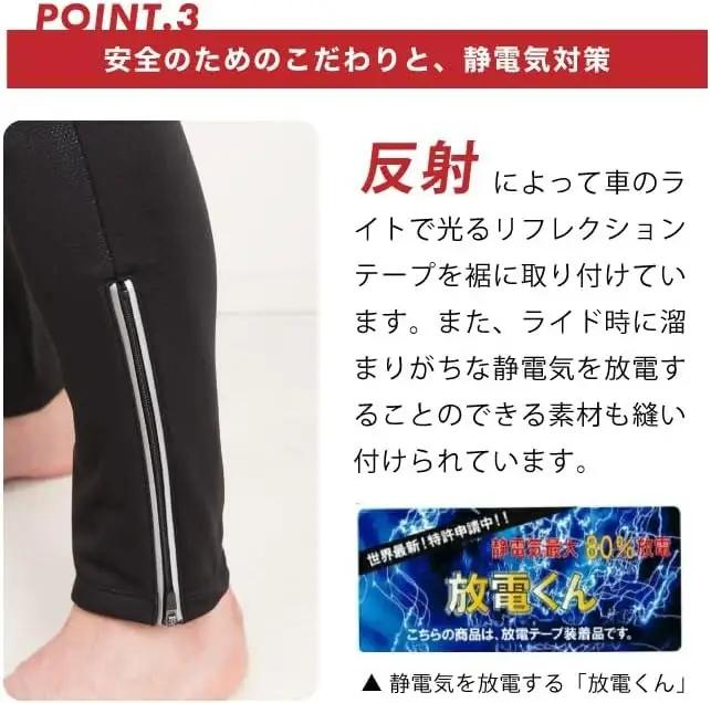 apt'ウインドブレークタイツ 3Dパッド冬用 サイクルパンツ 冬用レーサーパンツ サイクルウェアWB【Mサイズ】