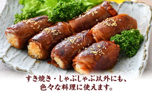 三ツ星 若狭牛 ロース または 肩ロース スライス 1kg｜牛肉 和牛 焼肉 若狭牛お肉 肉 肉セット 冷凍 1kg ブランド牛 牛丼 炒め物 三ツ星牛 三ツ星 ギフト 贈答   【配送不可地域：北海